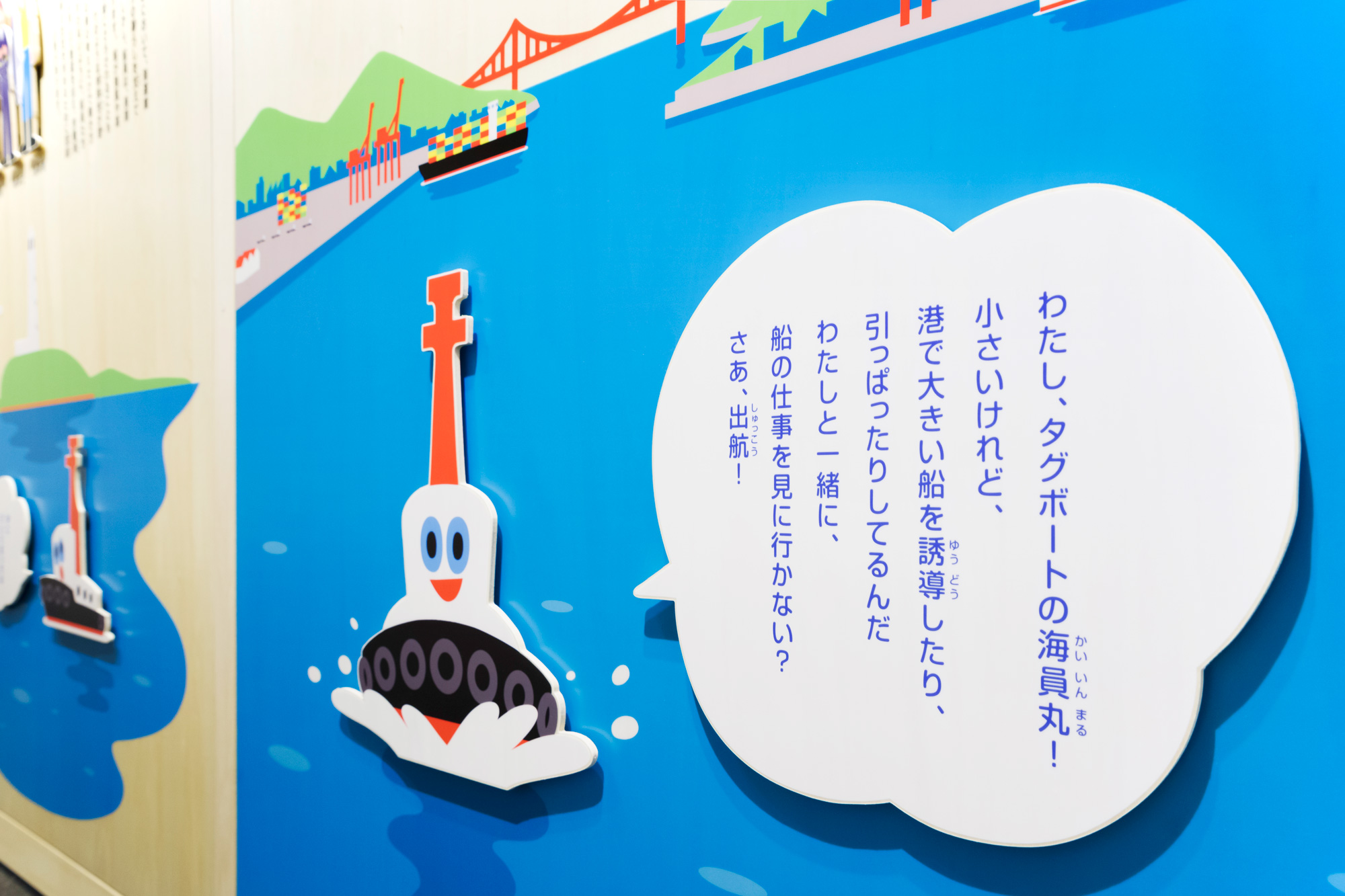 (新品未使用)功労金賞 全日本海員組合 全日本海員組合 – 労働者協同組合HATO文化編集部